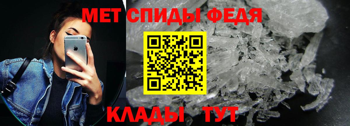 Амфетамин VHQ  Вход с VPN  Старая Русса 
