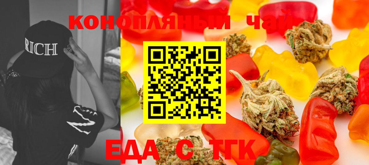 Canna-Cookies марихуана  Вход с VPN  Старая Русса 