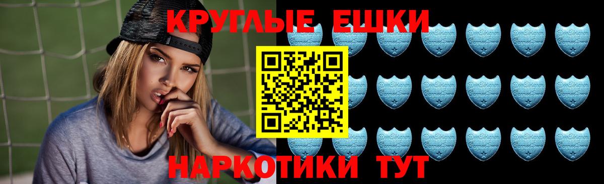 Старая Русса  ЭКСТАЗИ DUBAI  Вход с VPN  Ecstasy  ЭКСТАЗИ 250 мг 