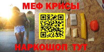 трава Бугуруслан
