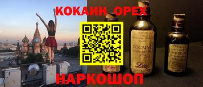 каннабис Бузулук