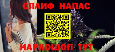 трава Бугуруслан
