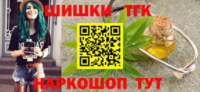 прущие крисы Будённовск
