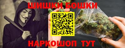 каннабис Бузулук
