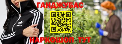 трава Бугуруслан