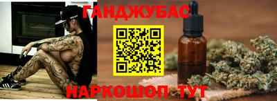 трава Бугуруслан