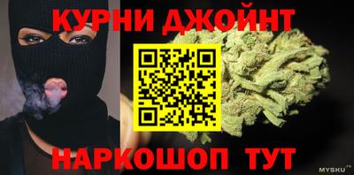 каннабис Бузулук