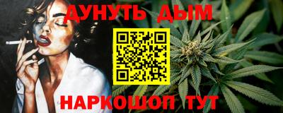 трава Бугуруслан