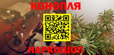 трава Бугуруслан