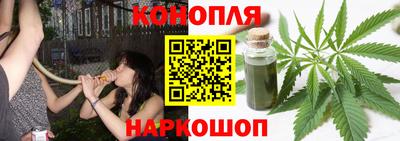 трава Бугуруслан