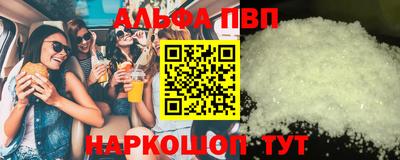 трава Бугуруслан