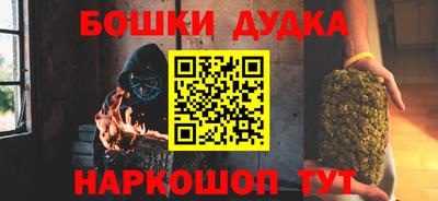 прущие крисы Будённовск
