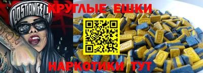 трава Бугуруслан
