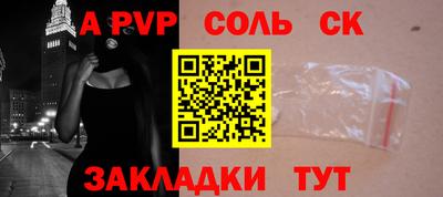 прущие крисы Будённовск