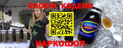 трава Бугуруслан