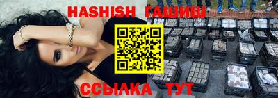 каннабис Бузулук