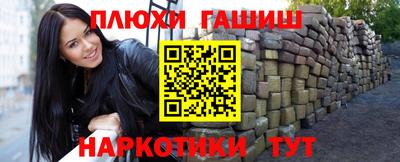 трава Бугуруслан