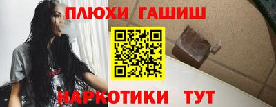 трава Бугуруслан