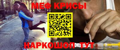 прущие крисы Будённовск