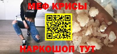 прущие крисы Будённовск