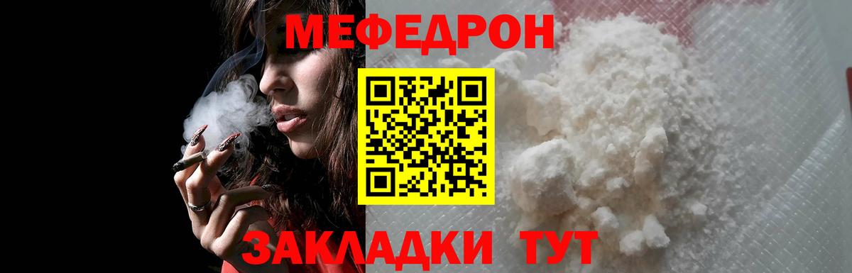 Старая Русса  Меф  Вход с VPN  МЕФ VHQ 