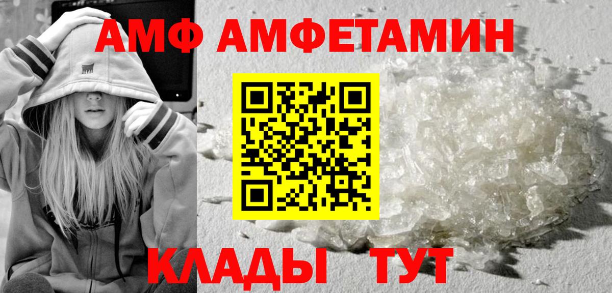 Метамфетамин мет Старая Русса