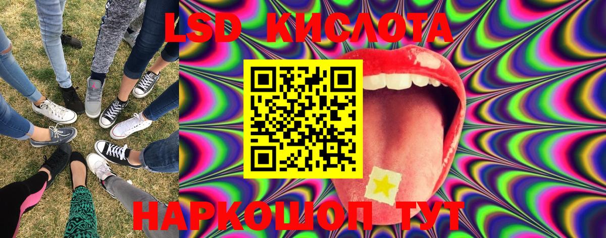 Старая Русса  Марки 25I-NBOMe 1,5мг  Вход с VPN 